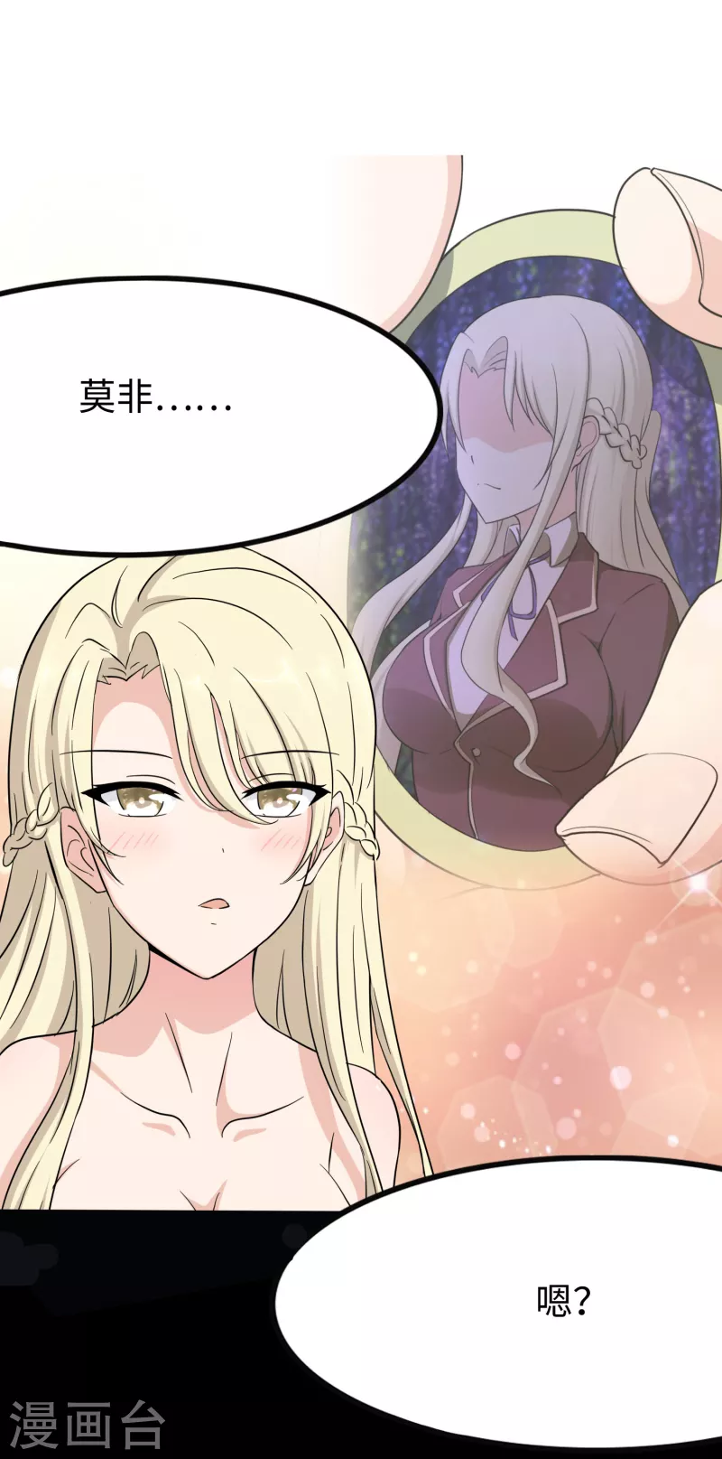 第222话55