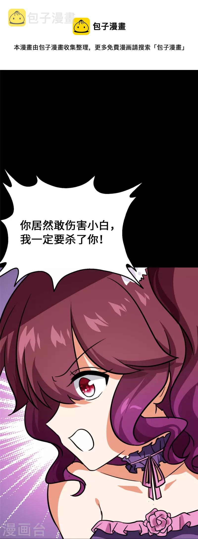 第329话36