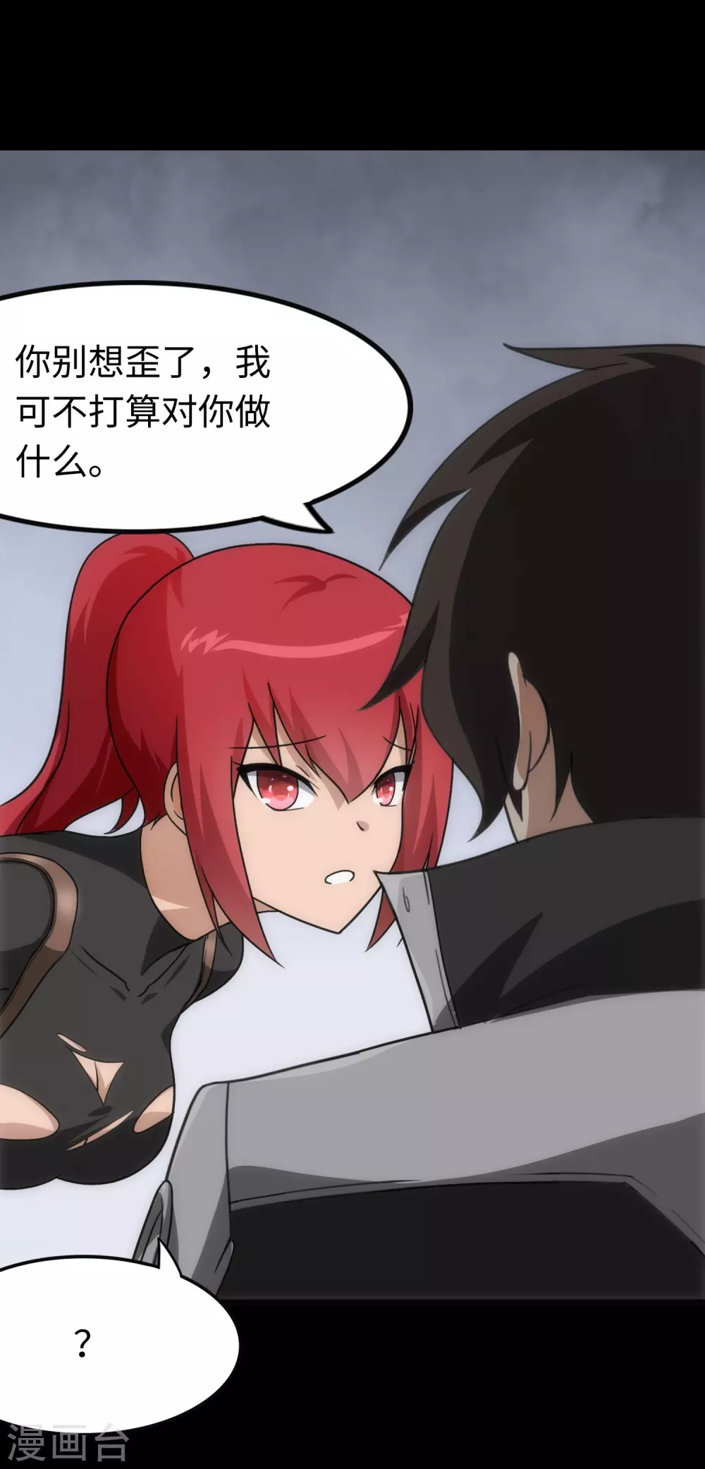 第210话36