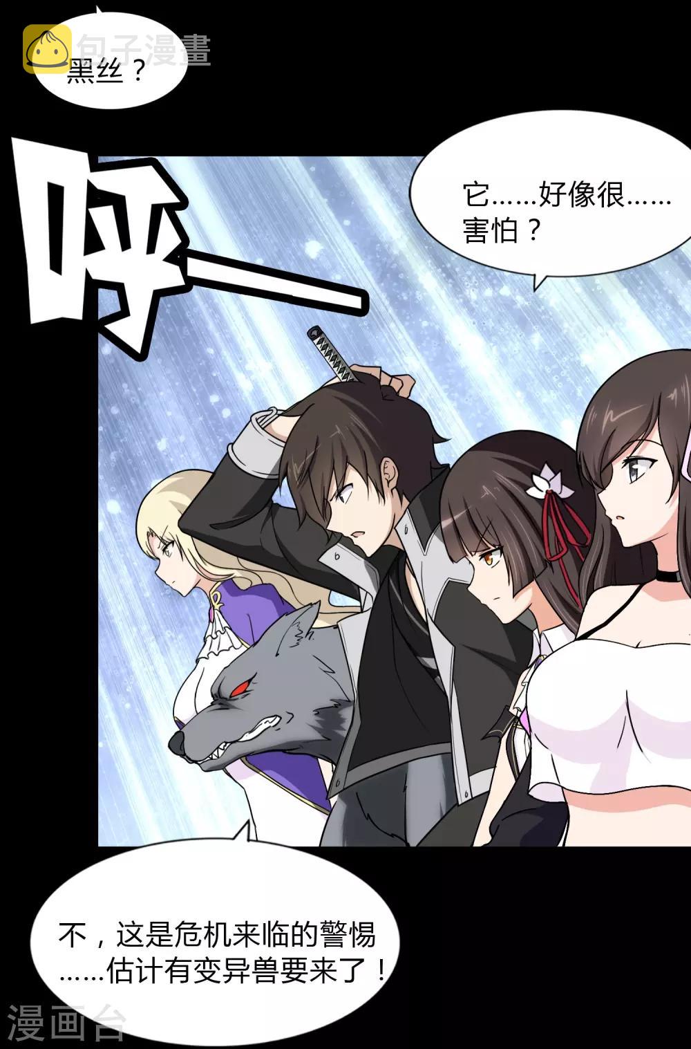 第161话19