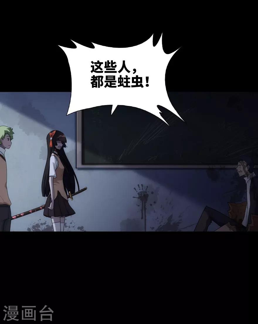 第18话32