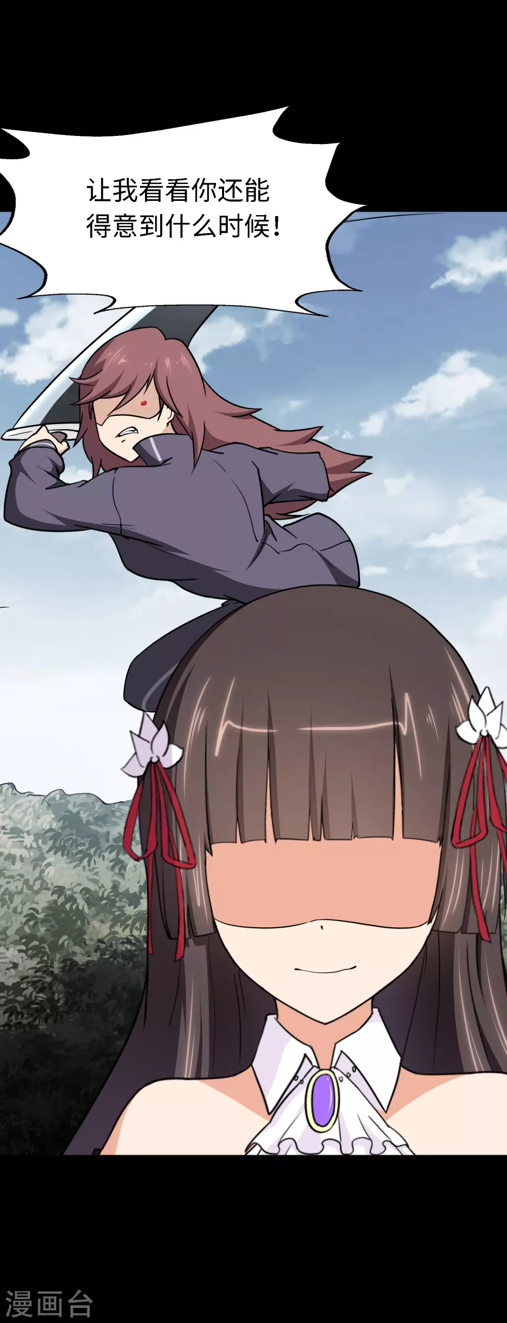 第190话33
