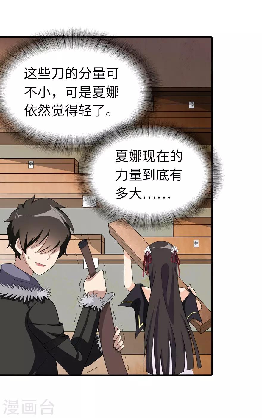 第104话27
