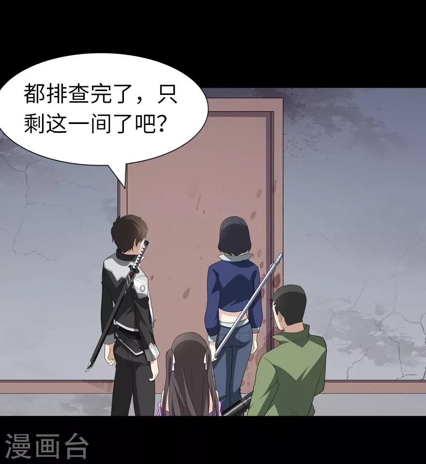 第113话11