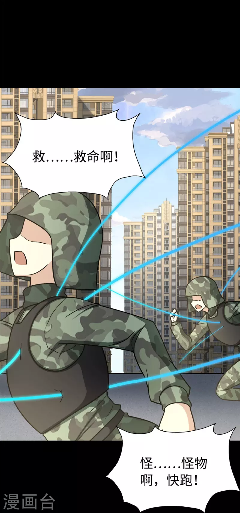 第313话58