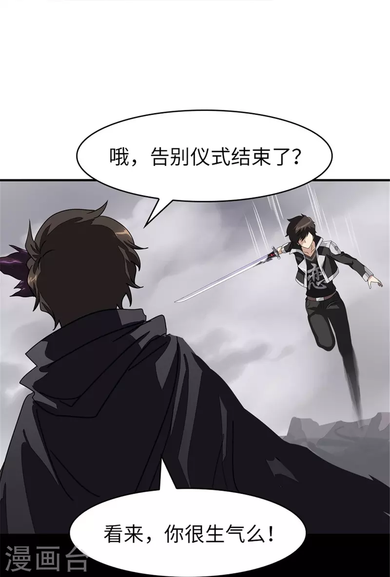 第305话17