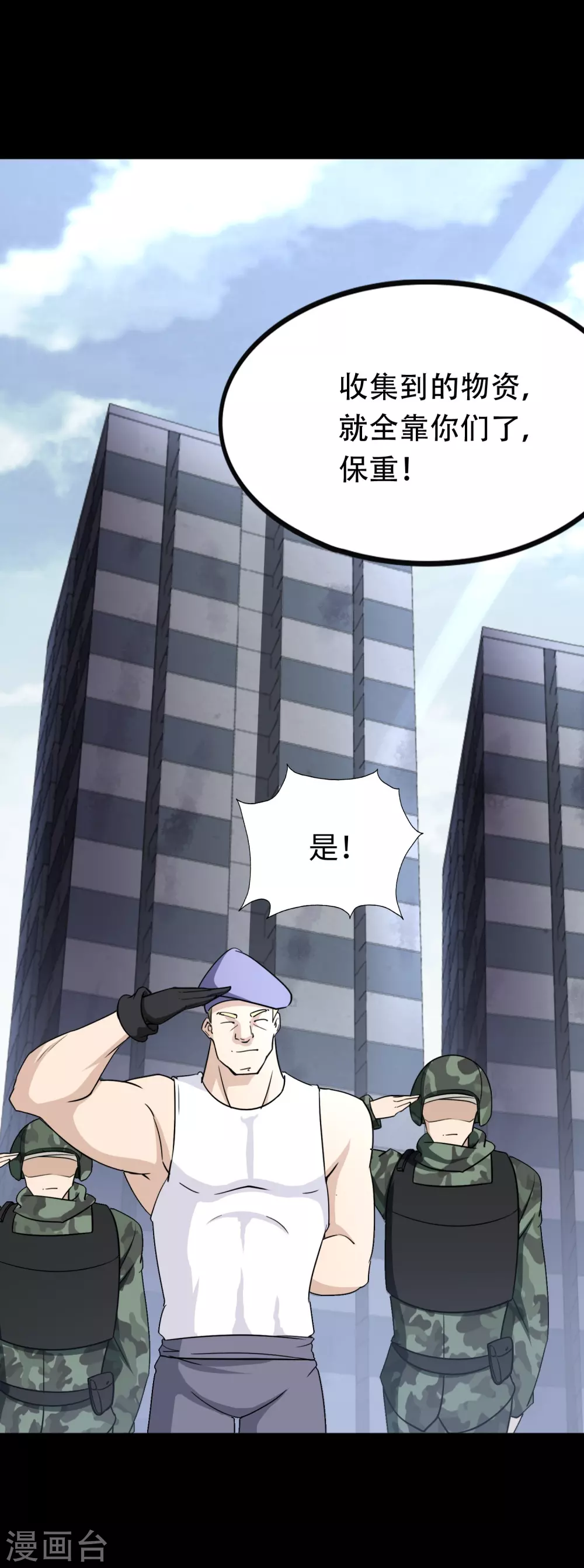 第194话34