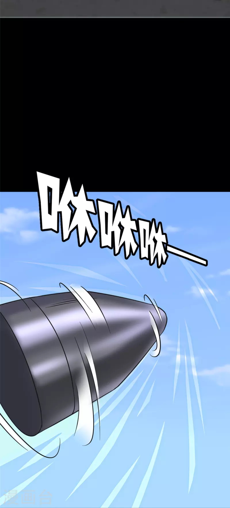 第314话7