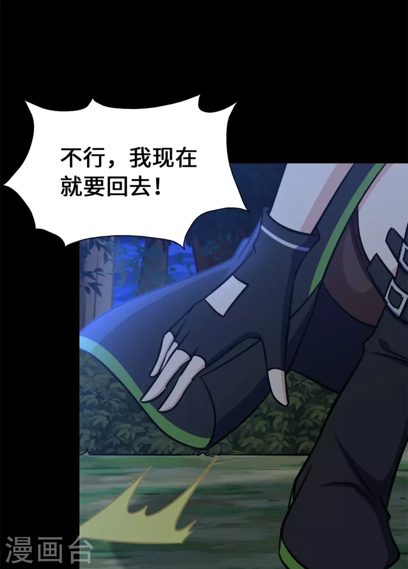 第336话42