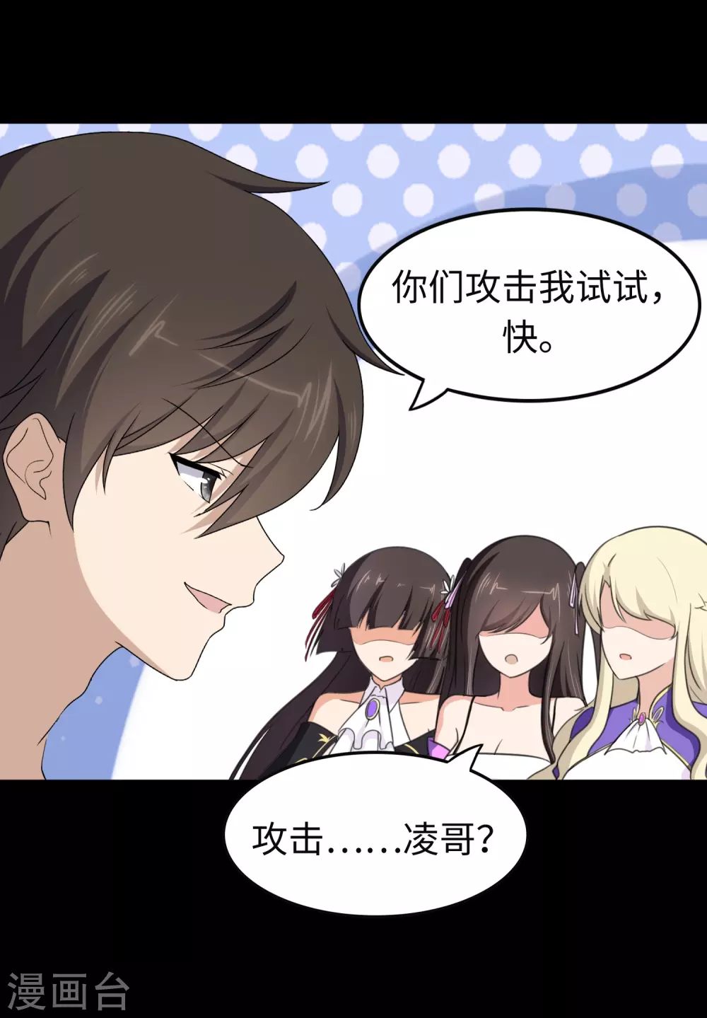 第186话7