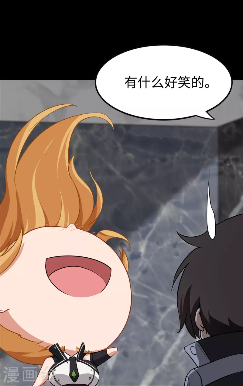 第310话2