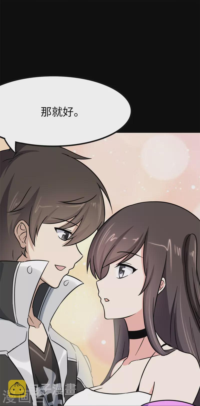 第288话49