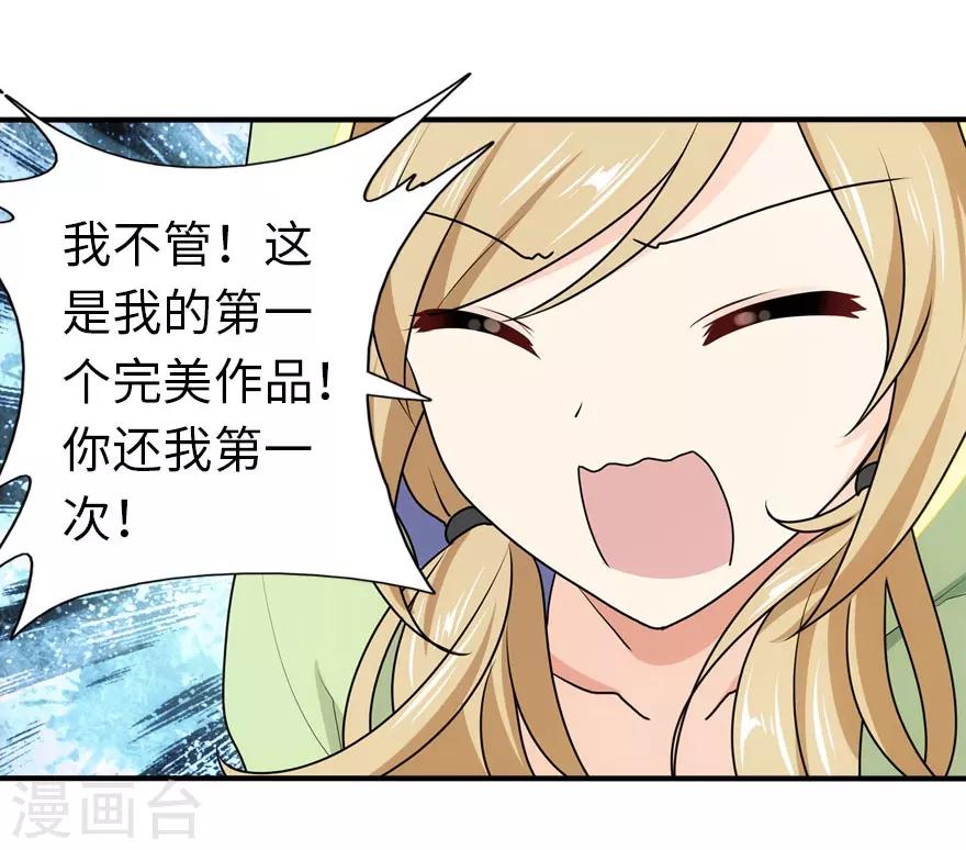 第29话27