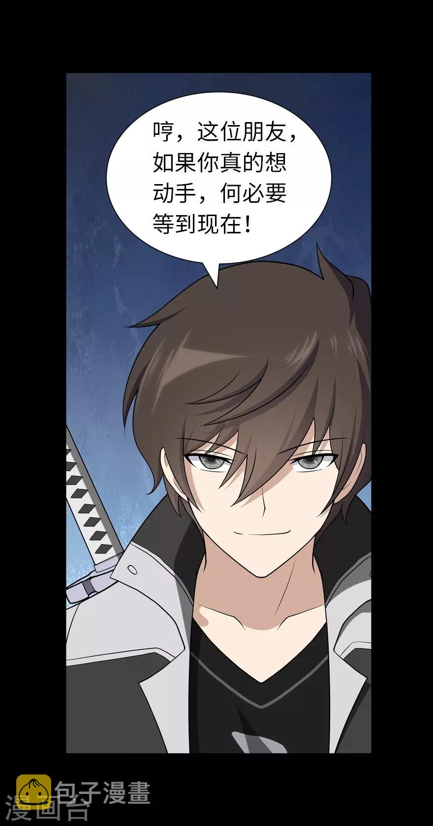 第123话20