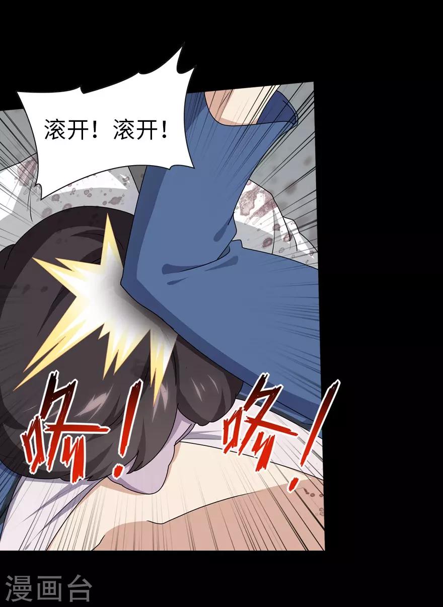 第94话17