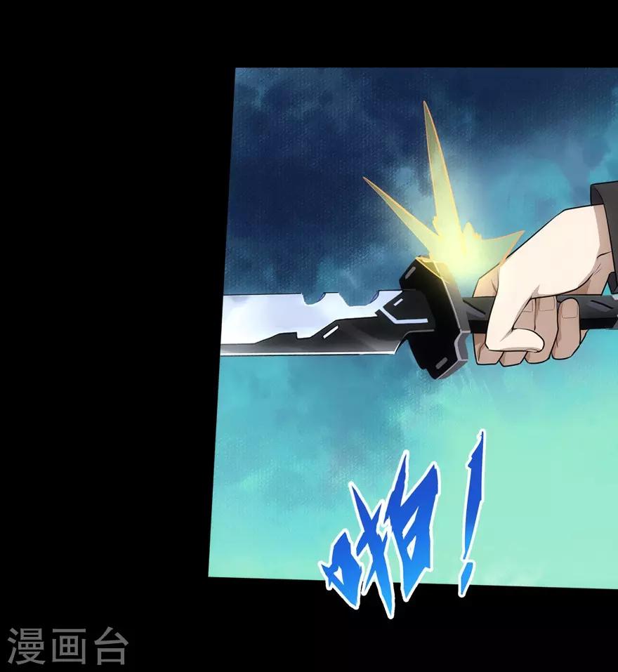 第21话24