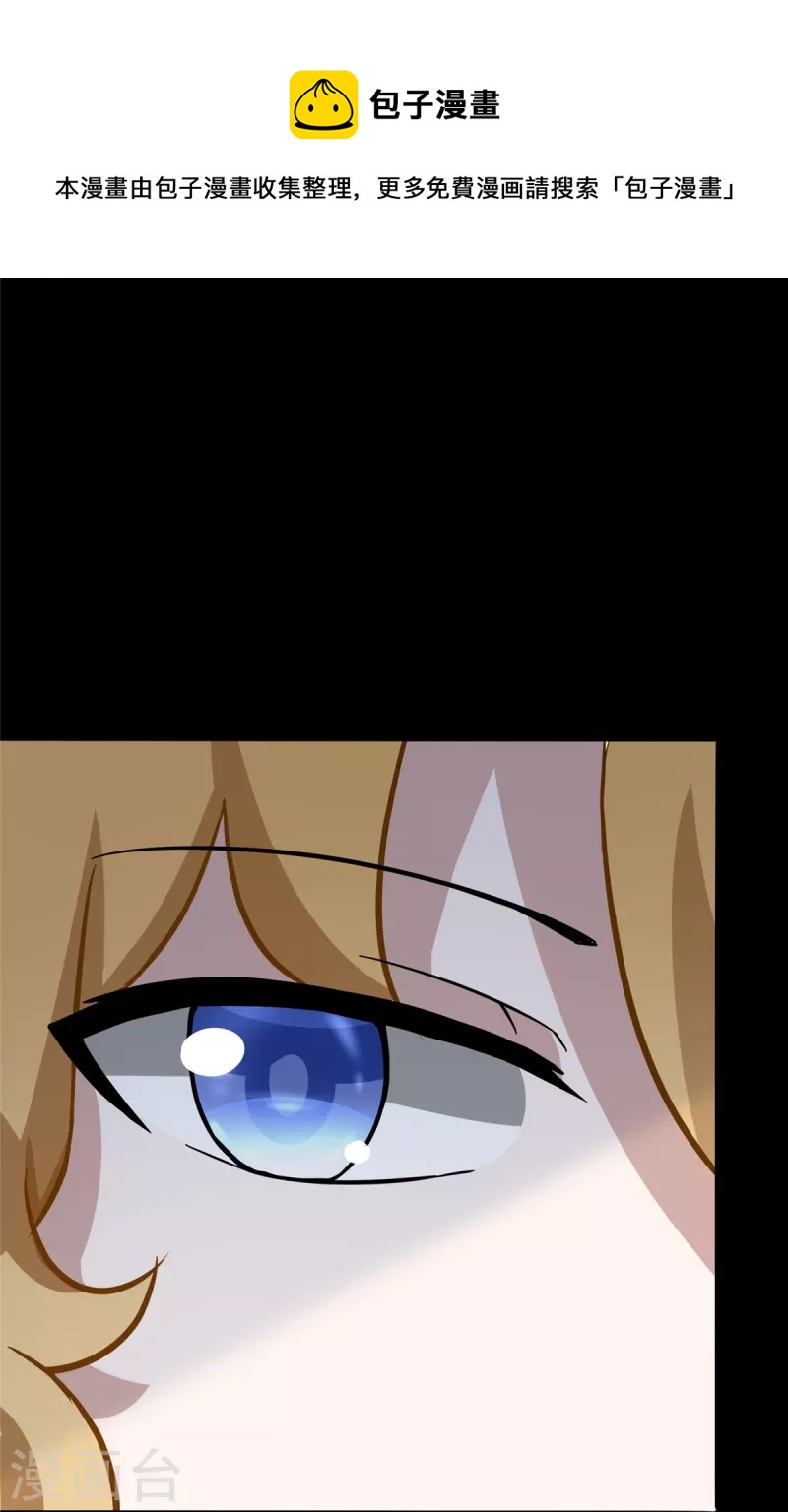 第275话25