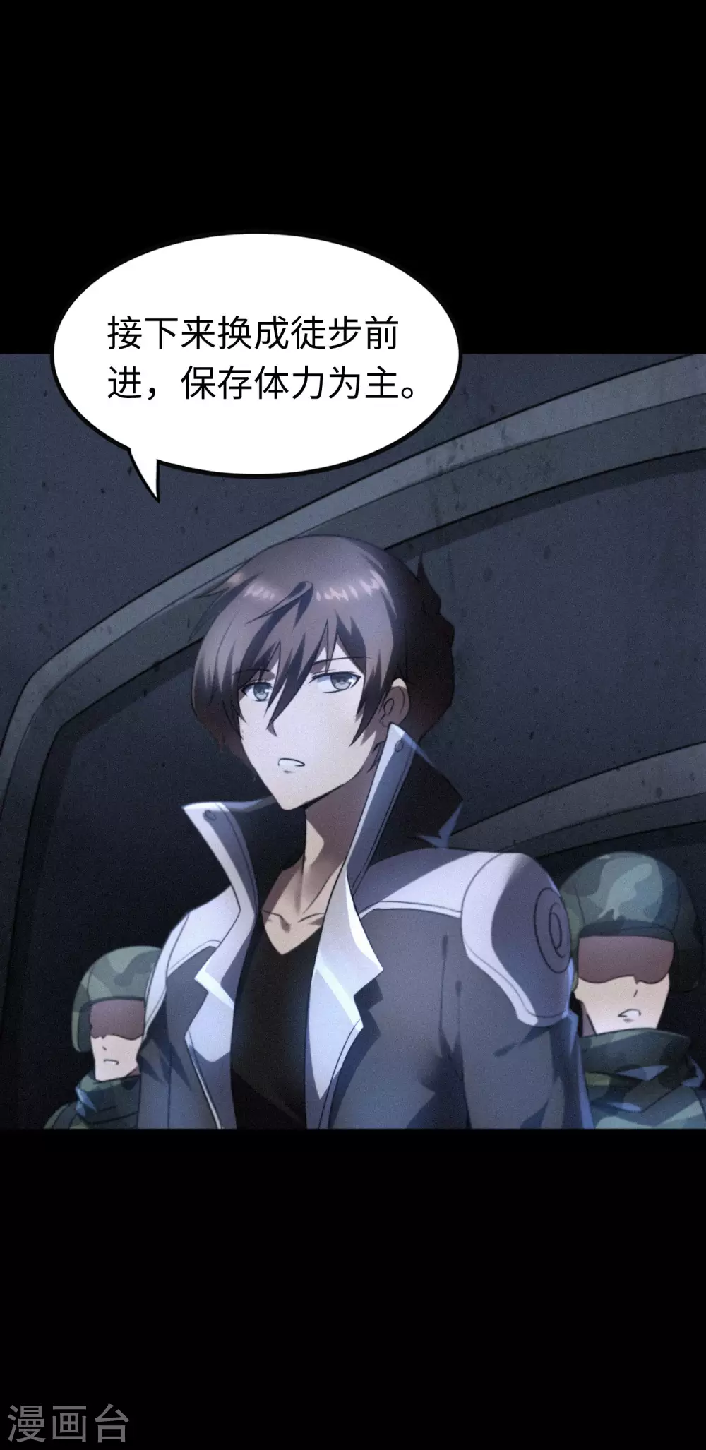 第199话34