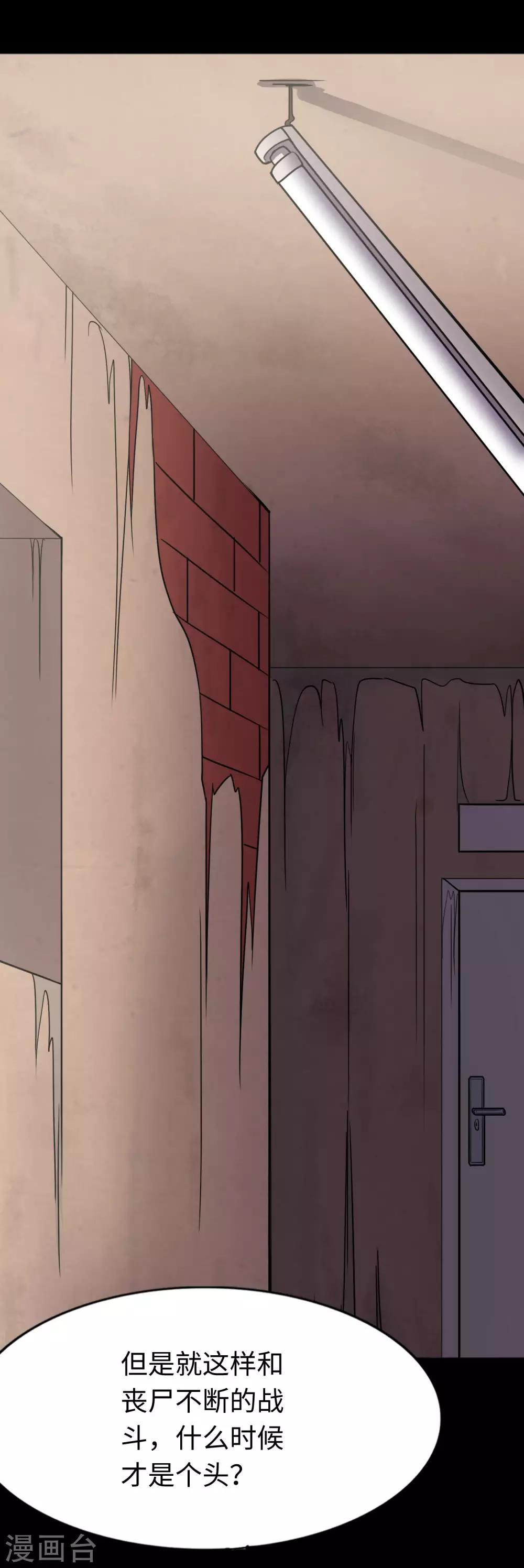 第179话35