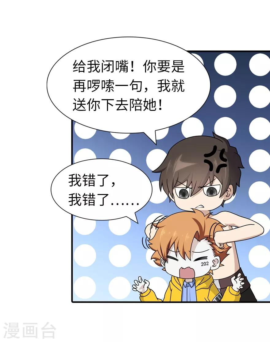 第141话37