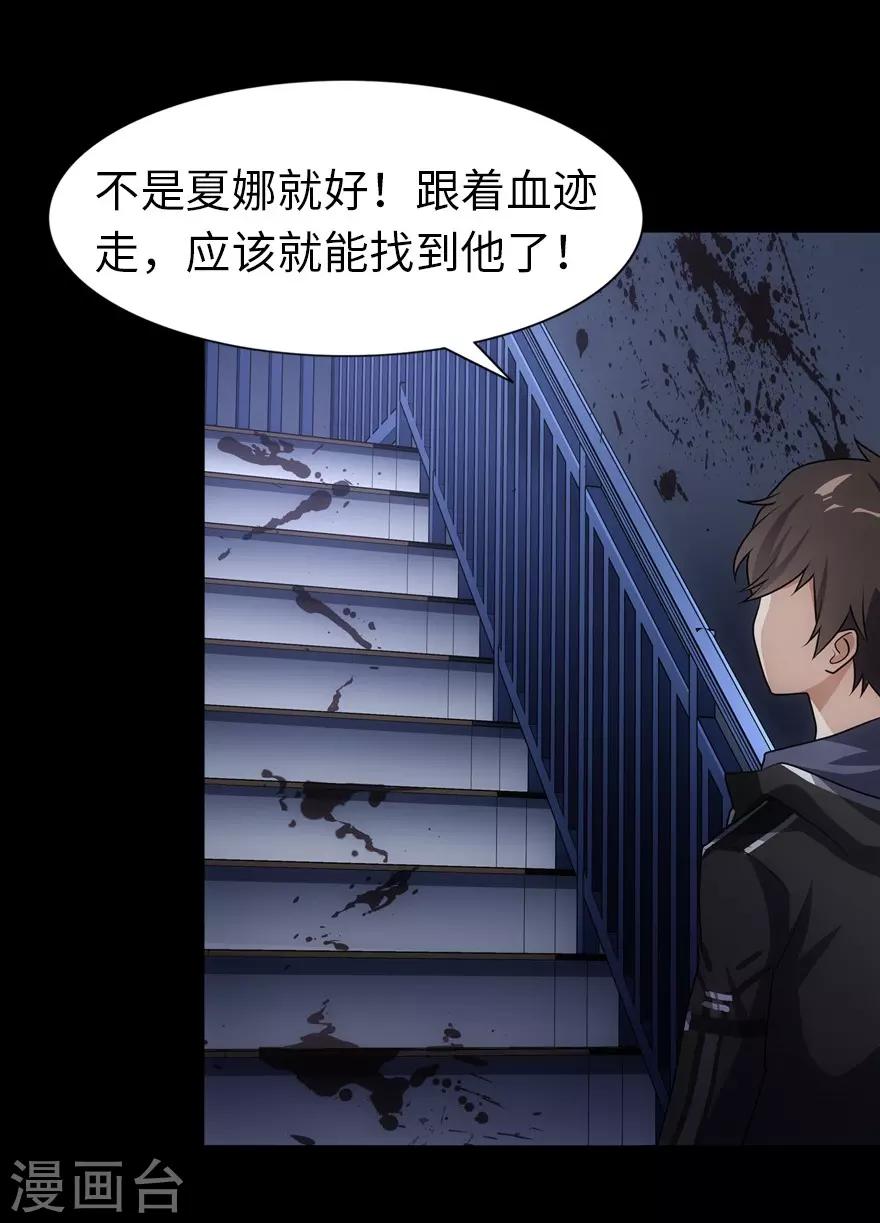 第21话39