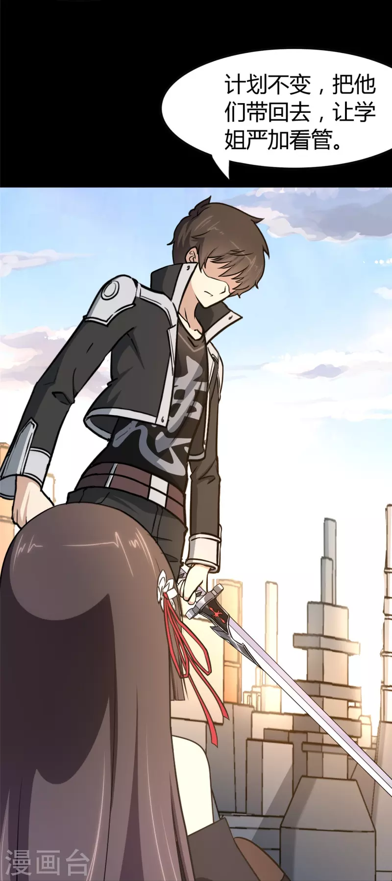 第270话40