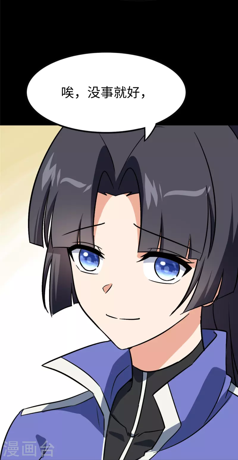 第356话11