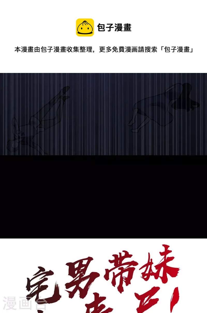 第323话44