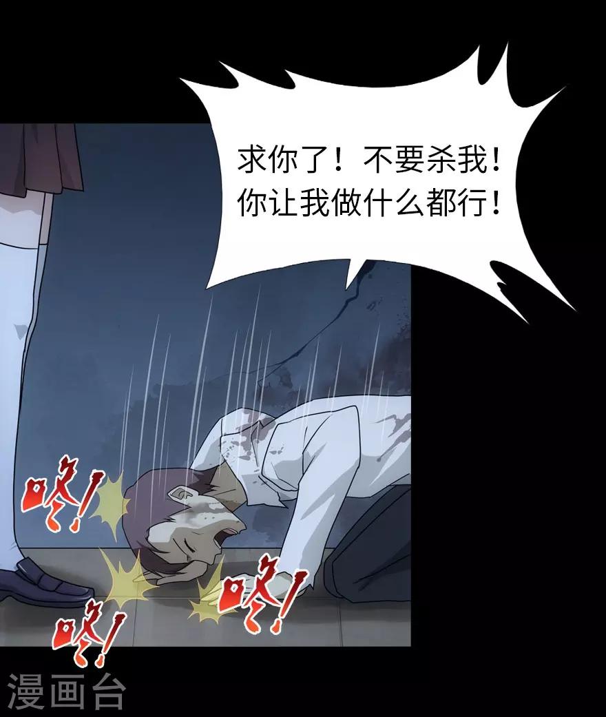 第19话17