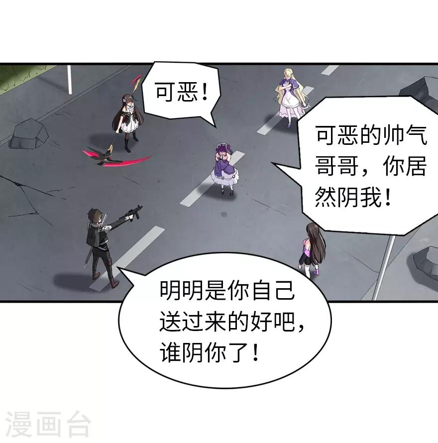 第146话30