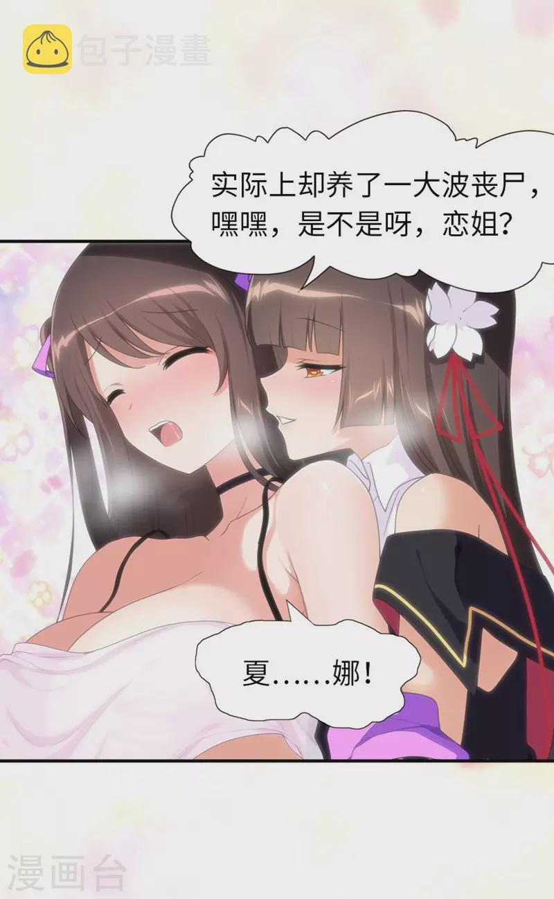 第193话13