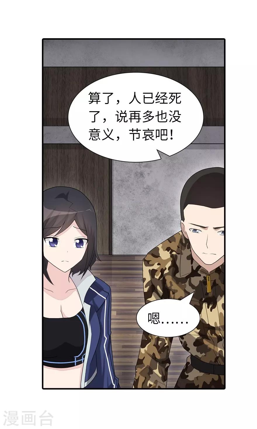 第127话12