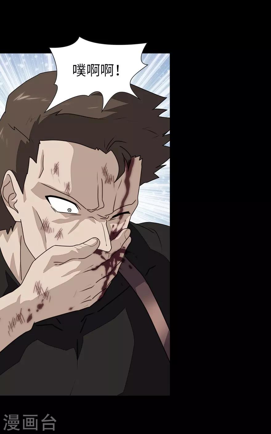 第139话14