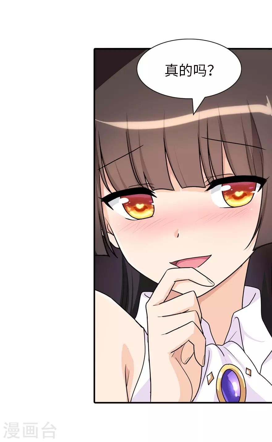 第160话15