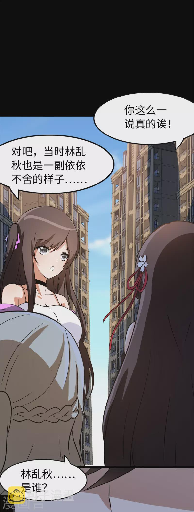 第312话25