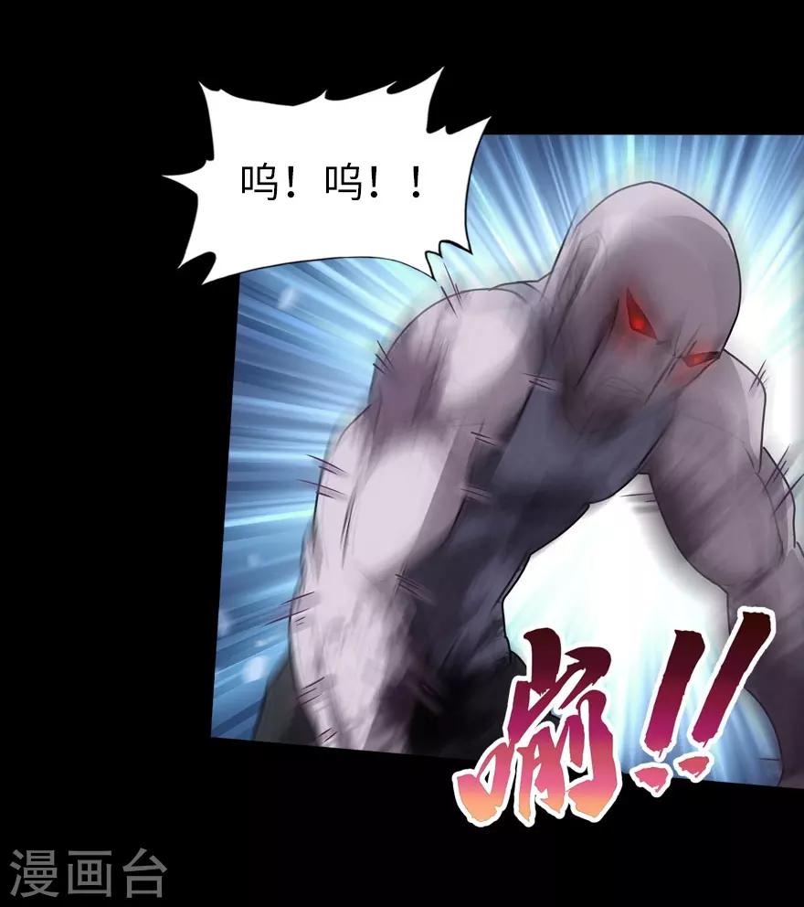 第35话31