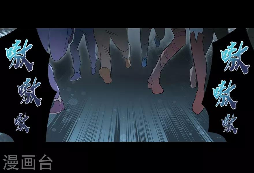 第98话32