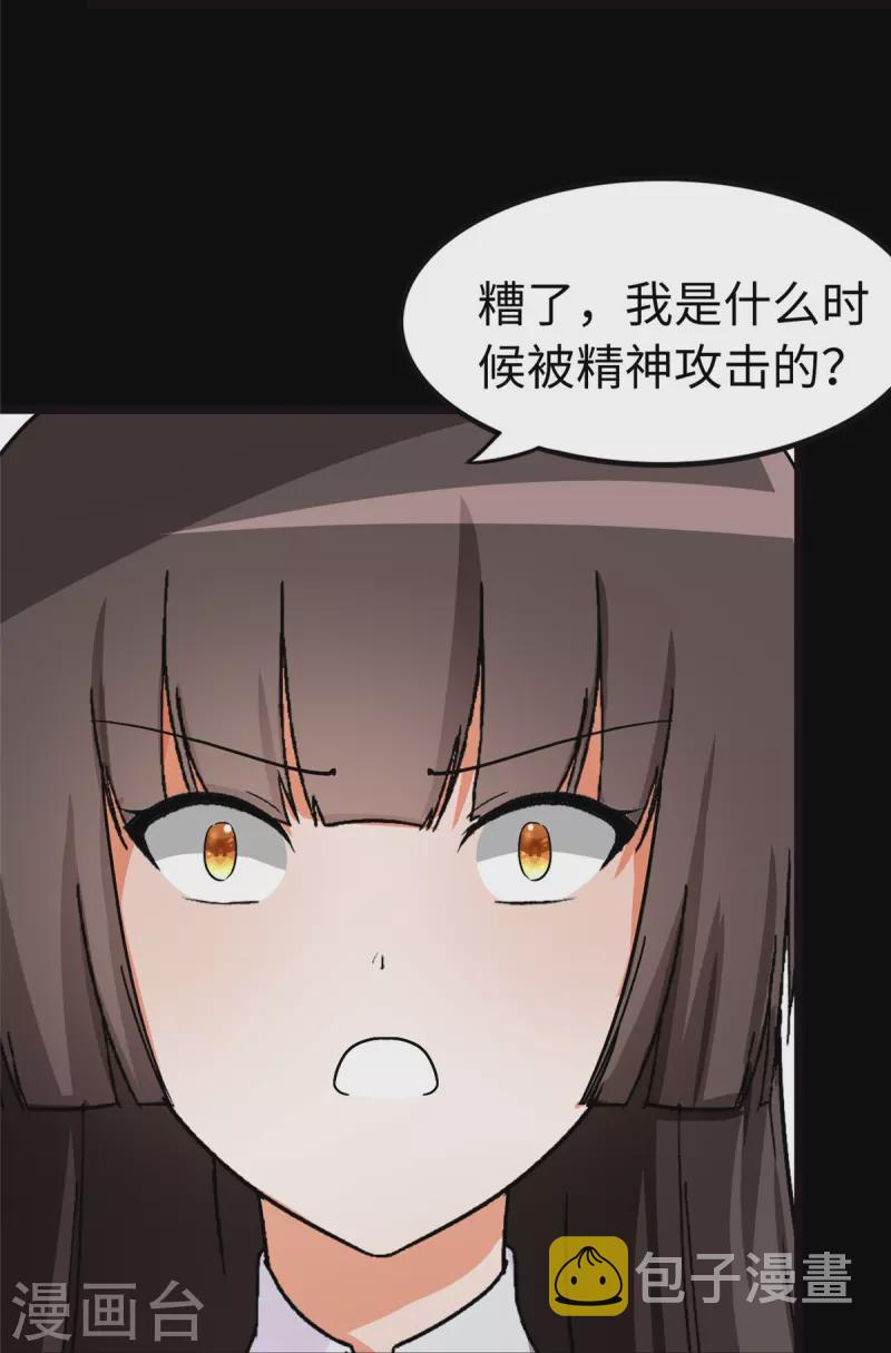 第284话13