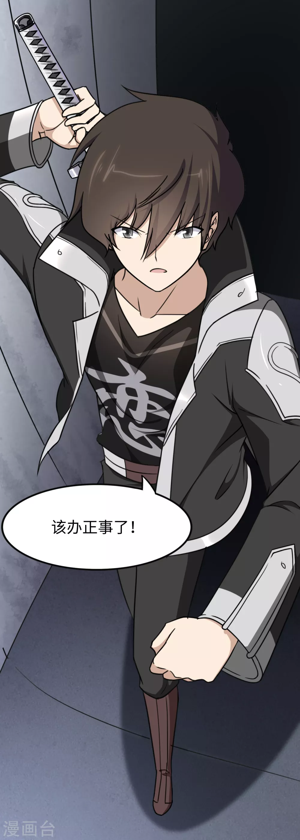 第194话57