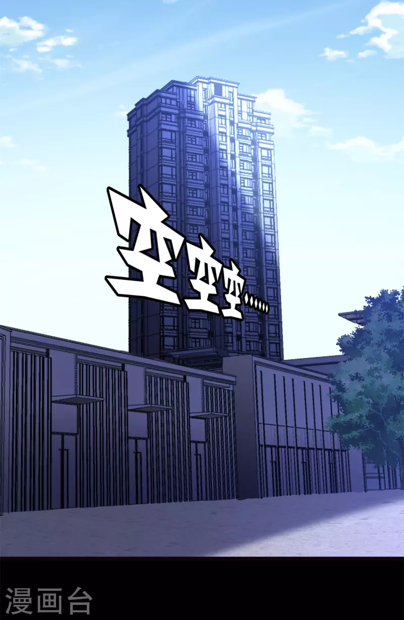第278话1
