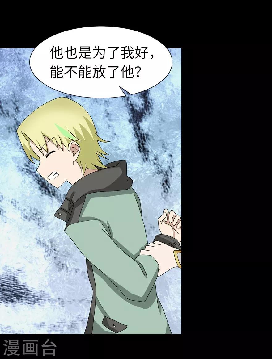第48话39