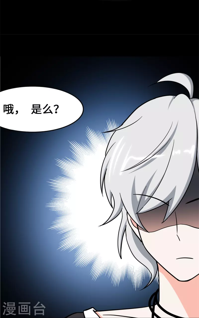 第341话48