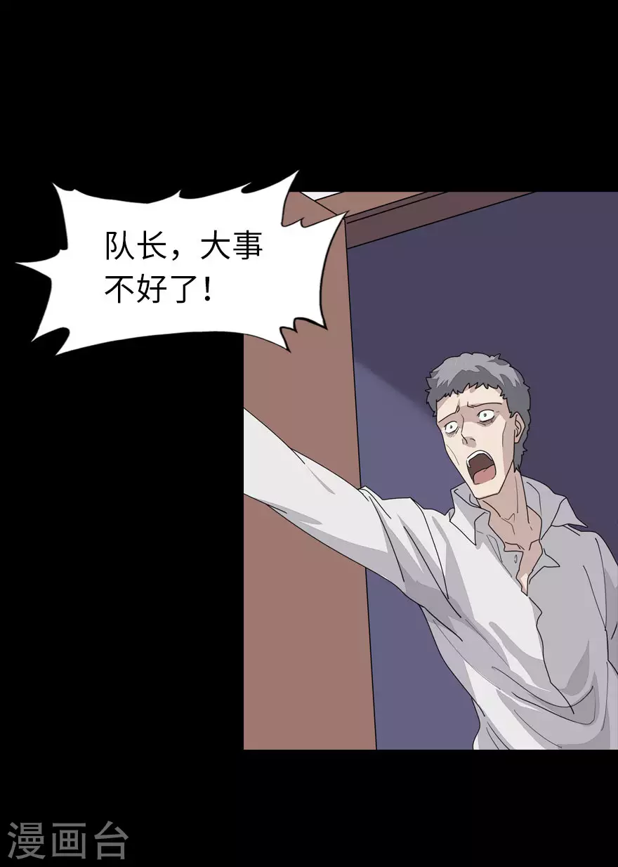 第214话37