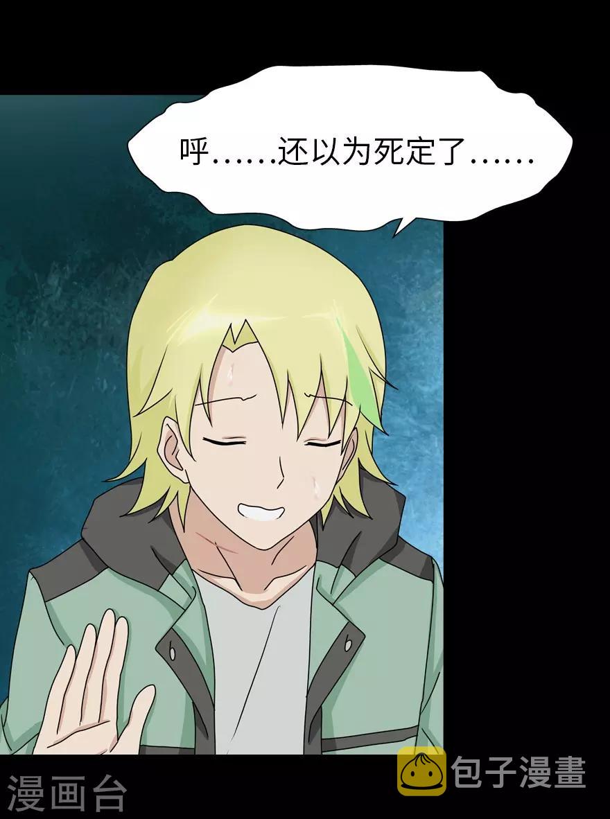 第46话33