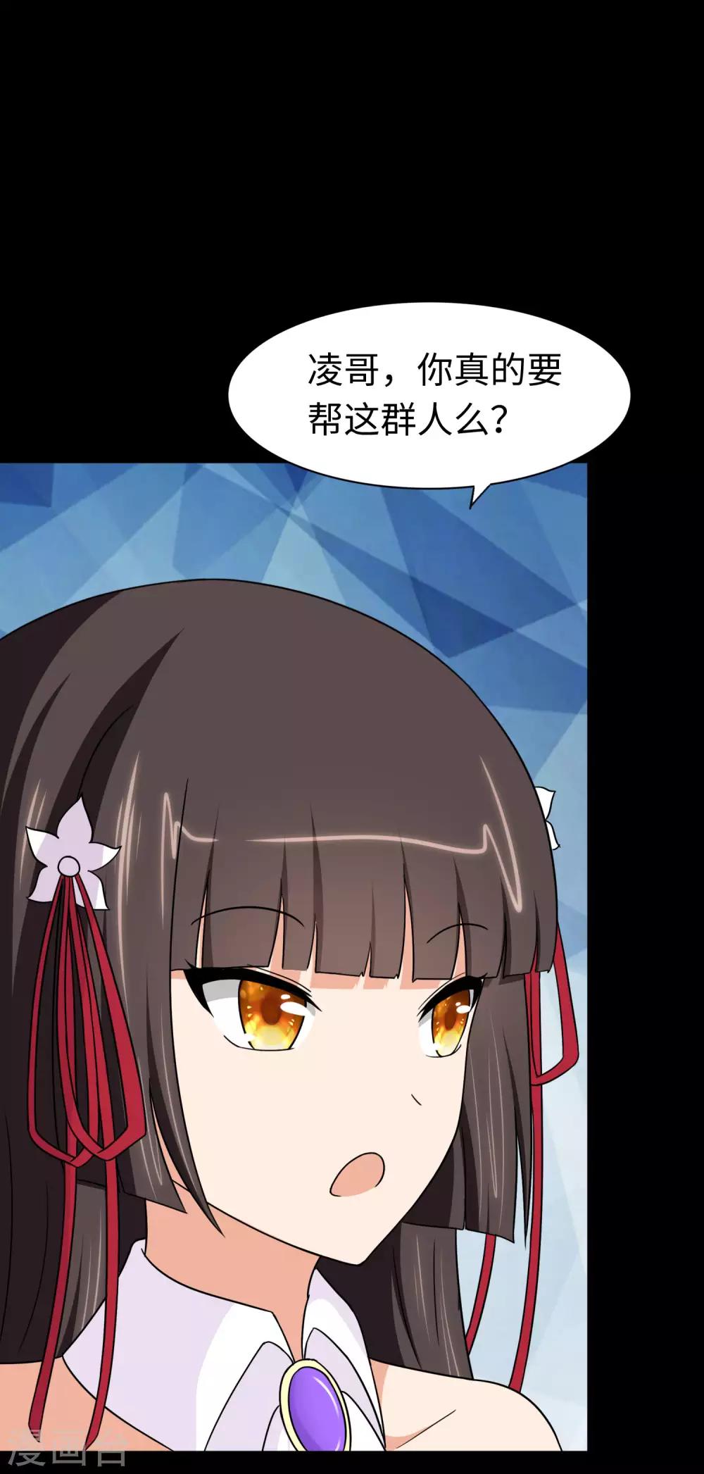 第172话33