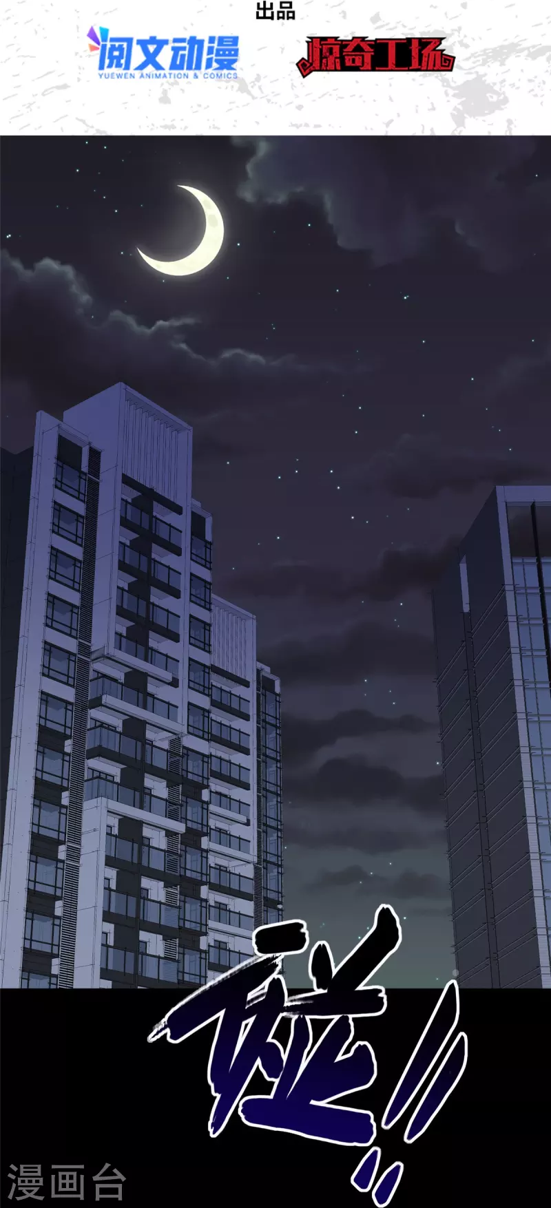 第331话1