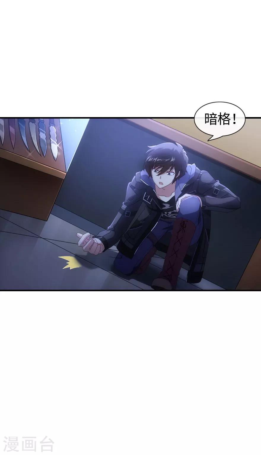 第5话28