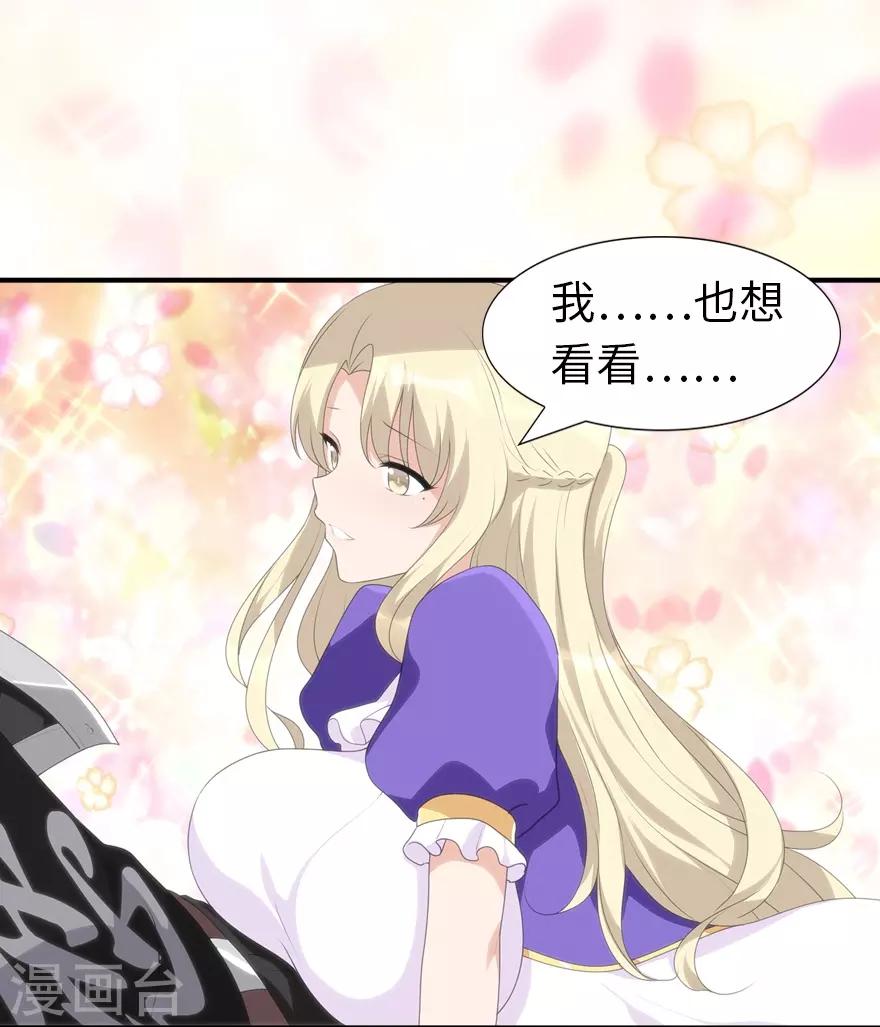 第157话15