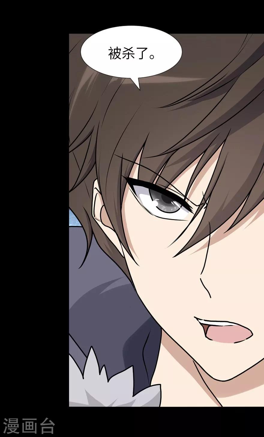 第45话24