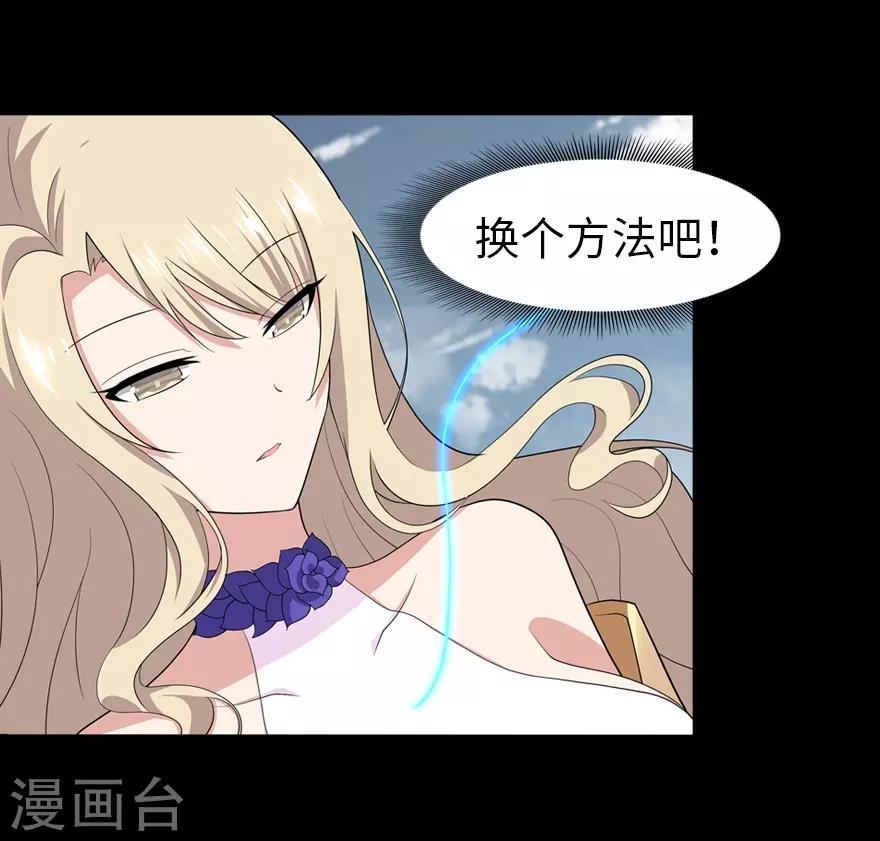 第87话21
